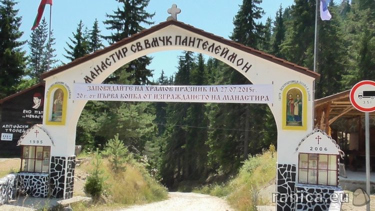На 1 юли честват храмов празник на параклиса "Козма и Дамян" край Пампорово 