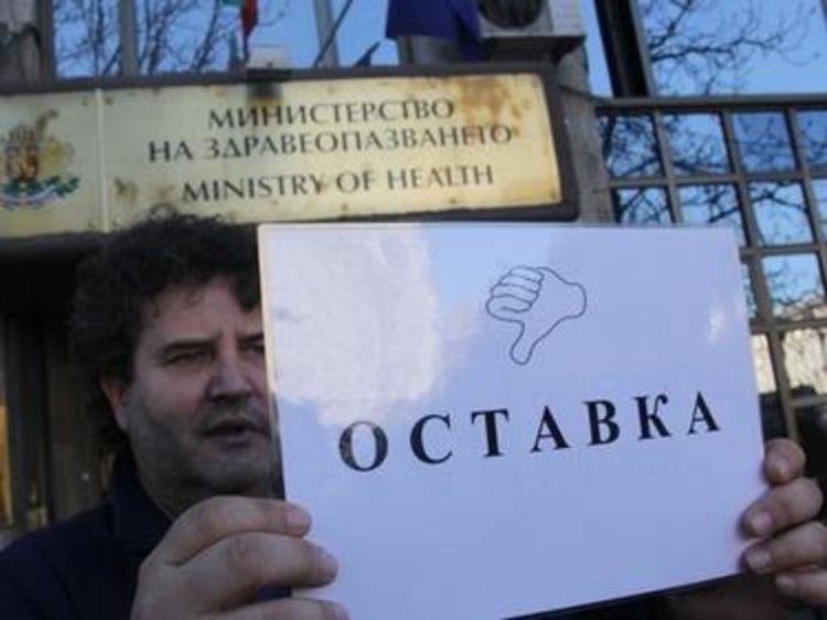 Митинг ще иска оставката на Петър Москов