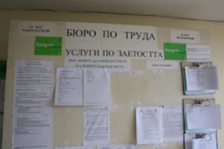 Свободни работни места в Бюрото по труда в Смолян към 25 октомври