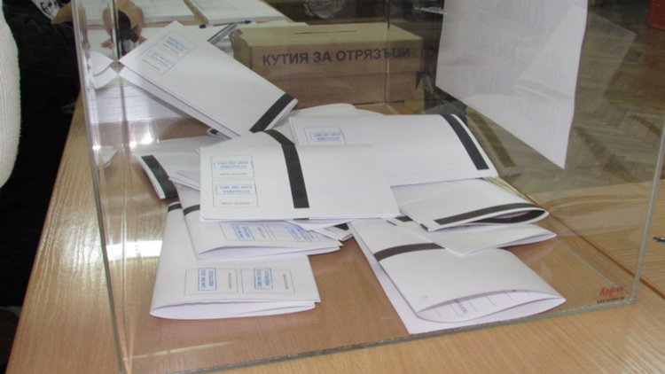 ЦИК напомня да не гласуваме в последния момент