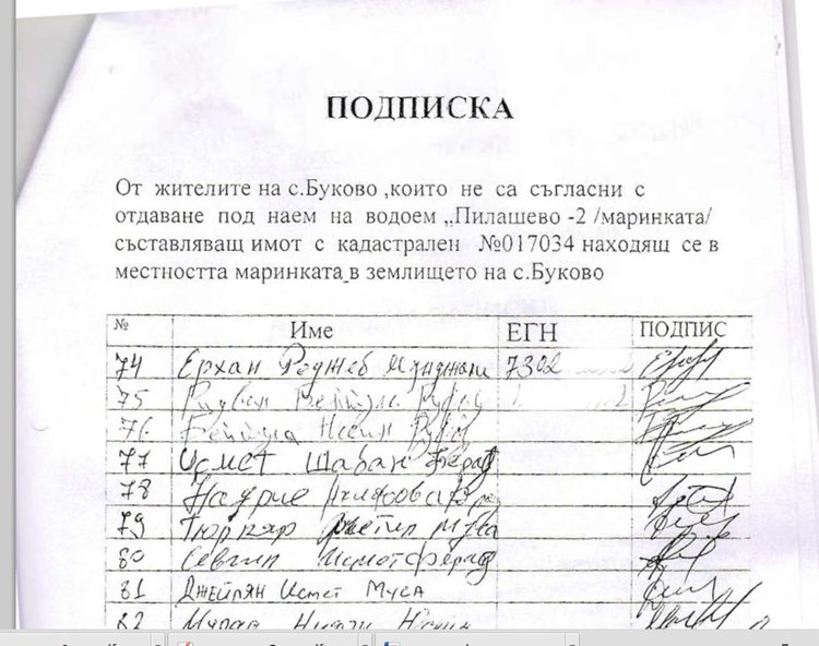 Христо Вълчев пита кмета за водоем до Буково