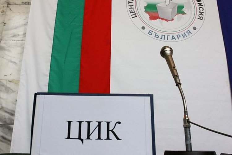 ЦИК обяви избраните депутати в 44-ото НС