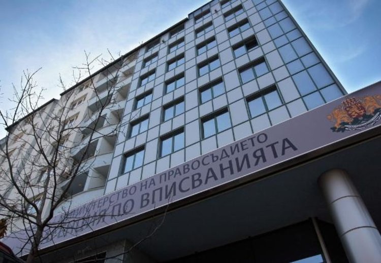 Уволниха шефката на Агенцията по вписвания