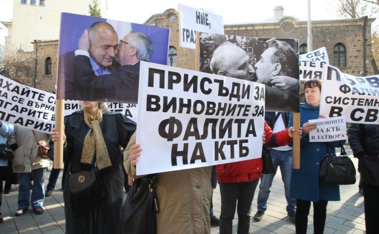 Шансовете да разберем истината за КТБ не са нулеви, а отрицателни