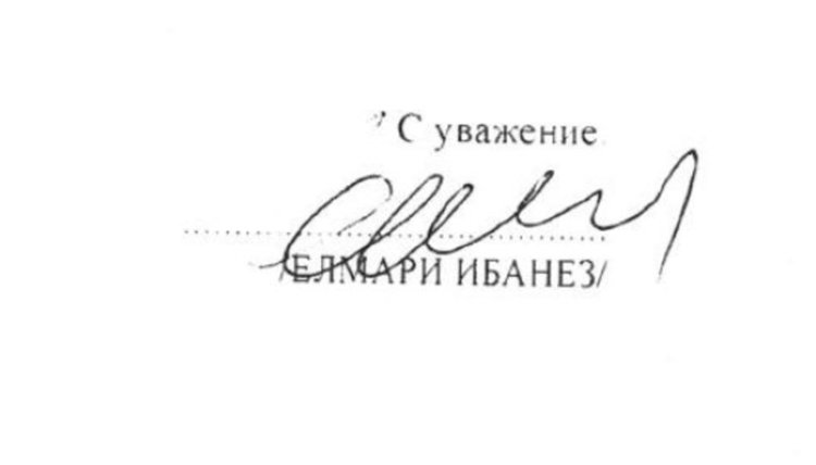 Ако искате да имате фирмата си, платете в биткойн