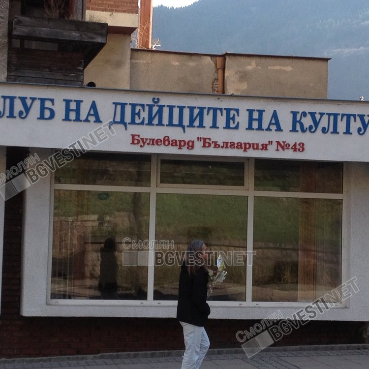 Концерт с дуо китари в КДК Смолян