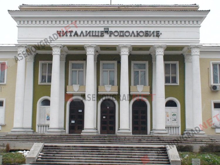 „България пее” отново в Асеновград 