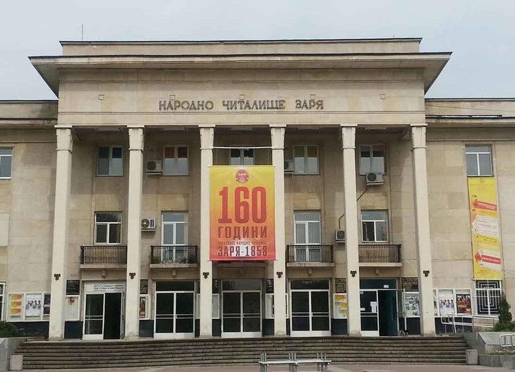 Голям концерт за 160-тата годишнина на читалище “Заря” тази вечер