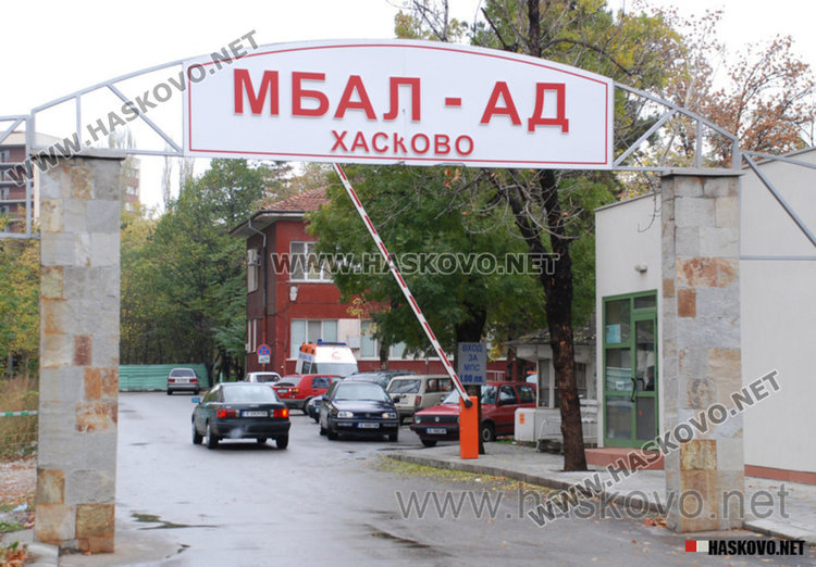 Преглеждат безплатно за рак на гърдата в хасковската болница