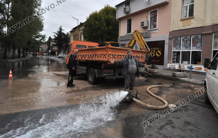 Авария наводни центъра на Хасково, „Добруджа” без вода