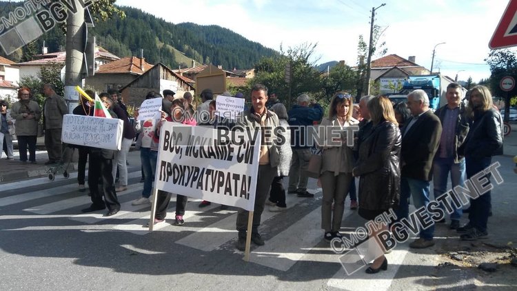 Чепеларе отива на протест пред ВСС заради закриването на Районната прокуратура в града