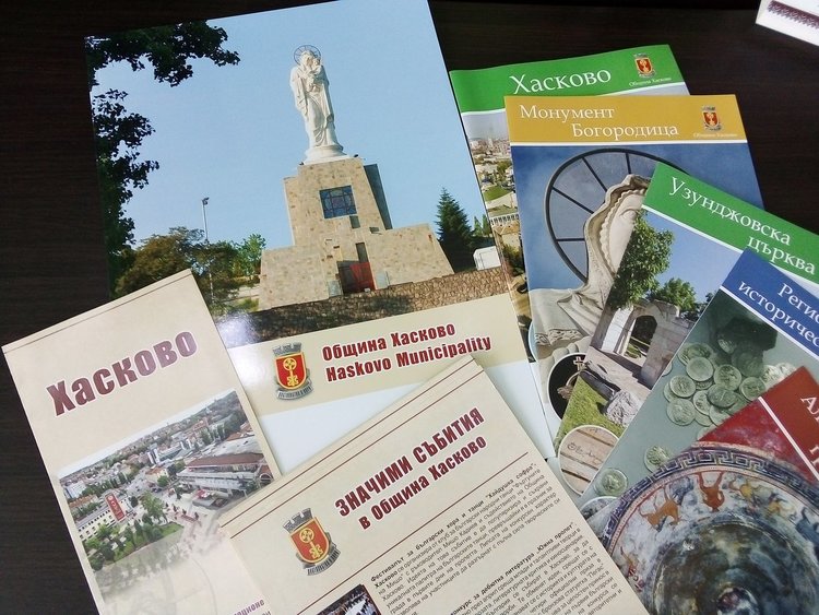 Туризмът в Хасково на оглед на „Ваканция и СПА Експо 2019“