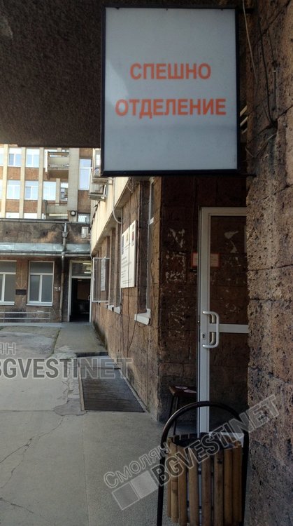16-годишен младеж от Смолян с тежка травма на главата след удар от дърво