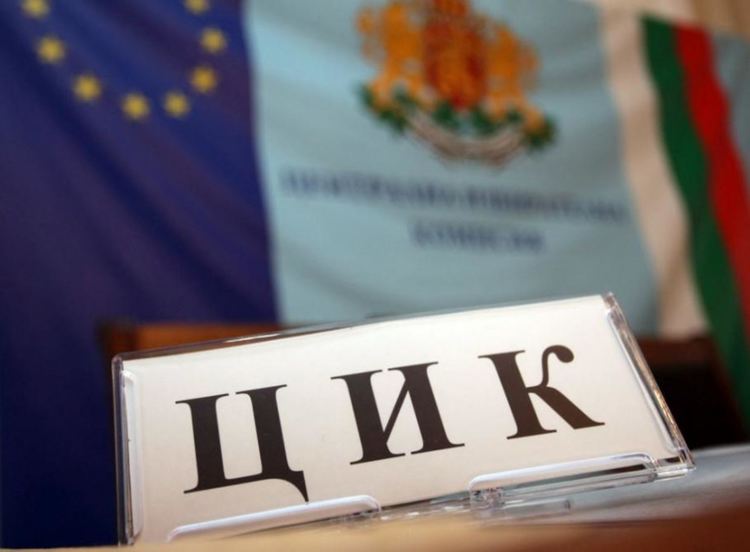 ЦИК отказа регистрацията на Десислава Иванчева за местните избори