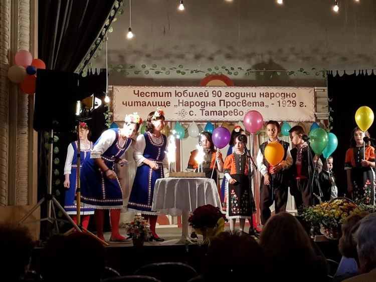Празник в Татарево отбеляза 90 години читалищна дейност