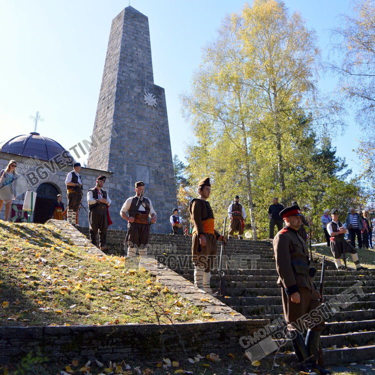 107 години свобода за Родопите и празник на Смолян