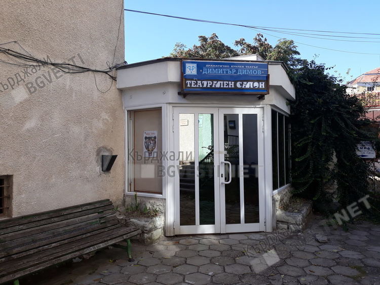 Три театрални премиери радват децата на Кърджали за Коледа