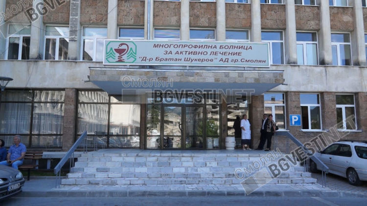 Още две жертви на коронавируса в Смолян, шест от седемте новозаразени са в болница