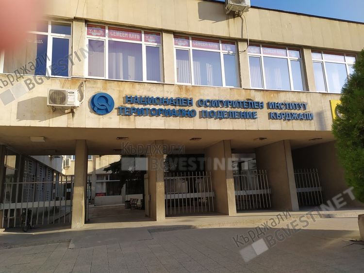 Млад кандидат пенсионер  лъже НОИ в Кърджали  с менте документ за стаж