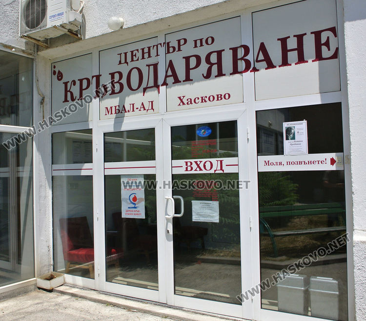 В Хасково започва набирането на кръводарители след преболедуван Ковид