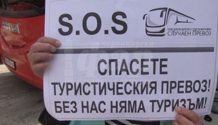 Нов законопроект регламентира превозите с 8-местни коли