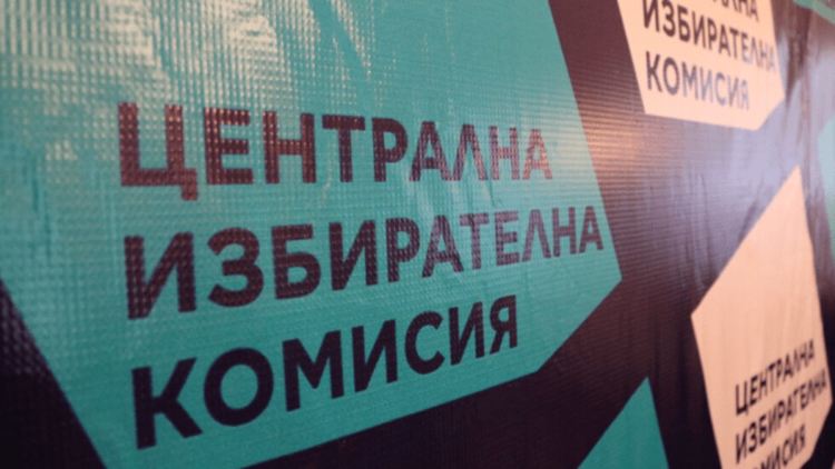 ЦИК определи възнагражденията на членовете на РИК и СИК