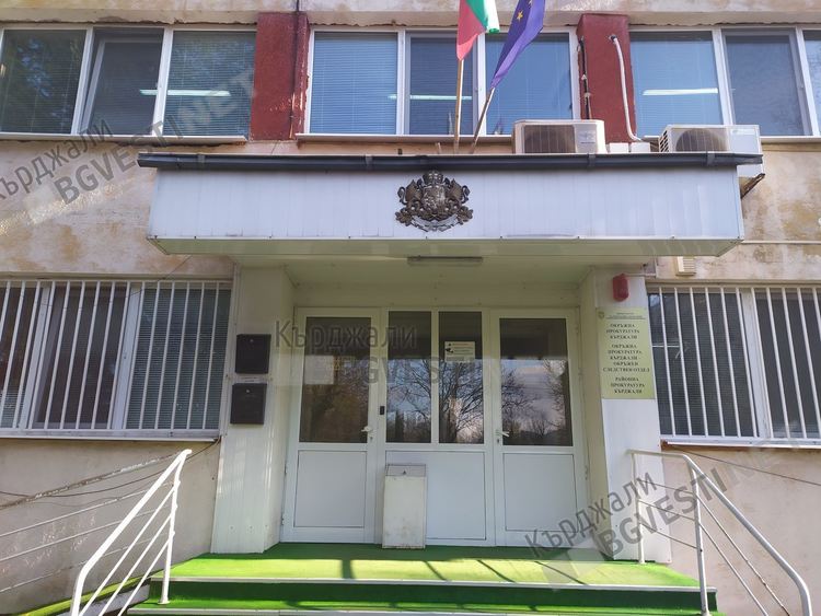 Окръжна прокуратура – Кърджали внесе в съда обвинителен акт за убийство на 75 - годишен мъж