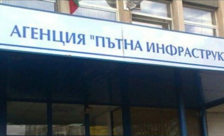 Акция на полицията в агенция "Пътна инфраструктура"
