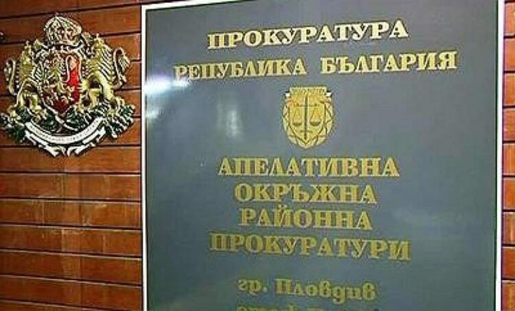 Двама отиват на съд за разпространение на наркотици в Асеновград 