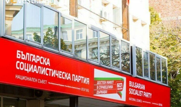 БСП наложи наказание на Калоян Паргов