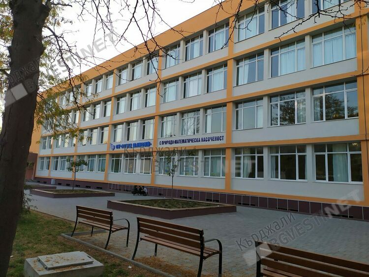 СУ "Отец Паисий" с празник,родител с поздравителен адрес