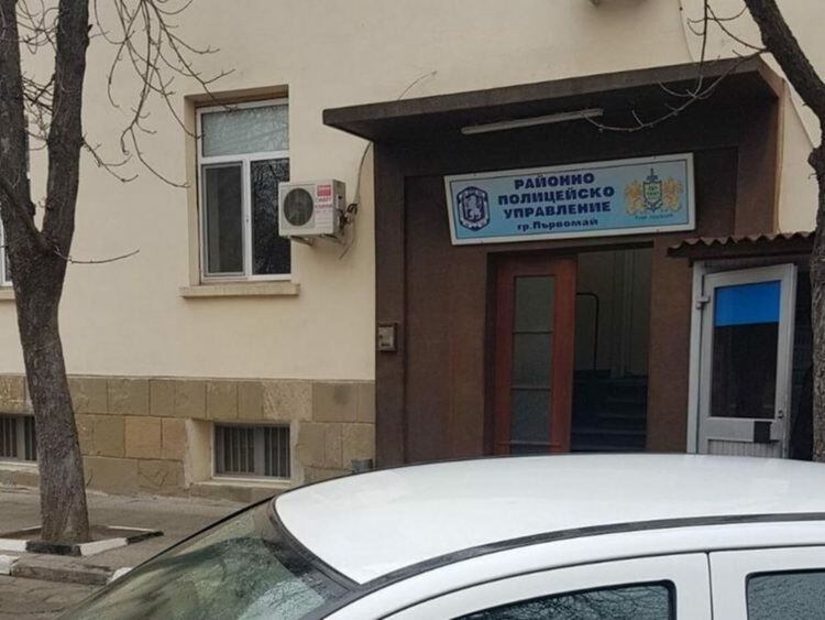 Почти 66 % разкриваемост на престъпленията отчита полицията в Първомай