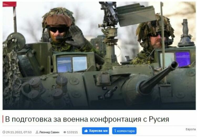 Factcheck: Готви ли се ЕС за военна конфронтация с Русия?