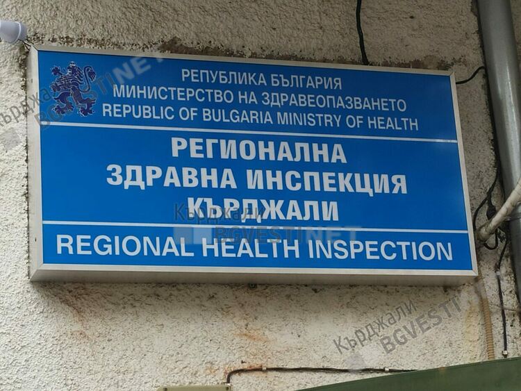 Вода в три села в Ардинско заразена с еширихия коли,регистрирани са 28 случая на ентероколити