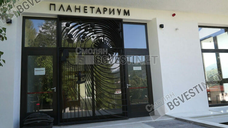 Обновяването на Планетариума върви поетапно, чака се оборудването за Звездната зала