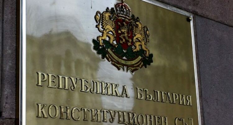 Конституционният съд няма да се произнесе за магистратската квота на Висшия съдебен съвет