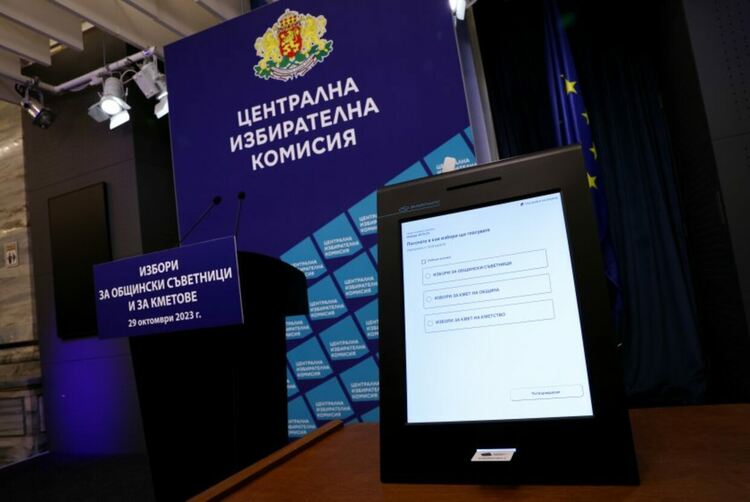 ЦИК пуснаха симулатор на машинно гласуване