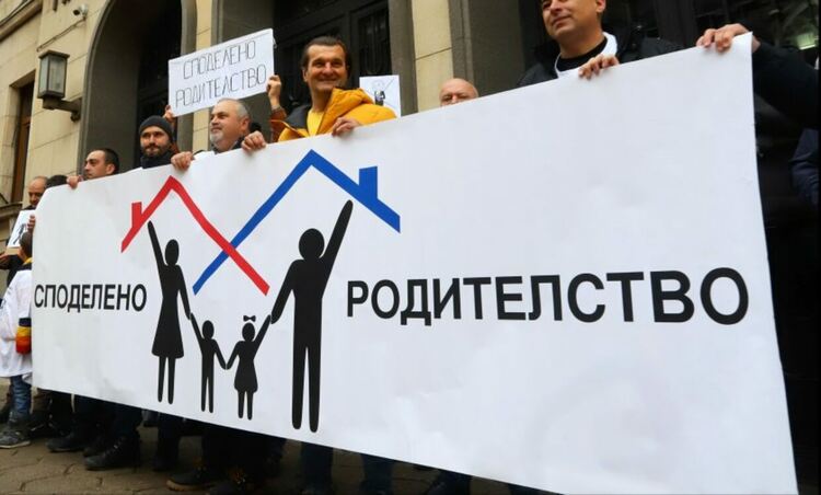 Разведени бащи излизат на протест: Настояват за промени в закона