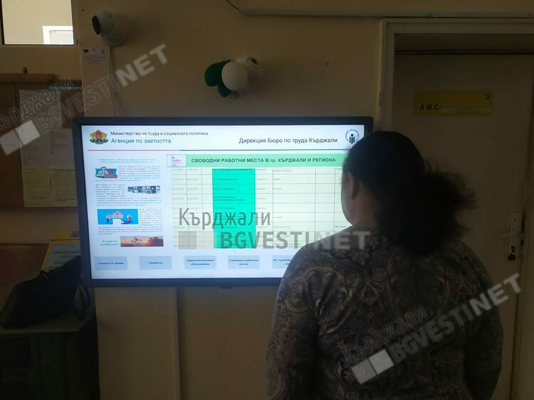 Увеличава се броят на регистрираните продължително безработни лица в Кърджалийско