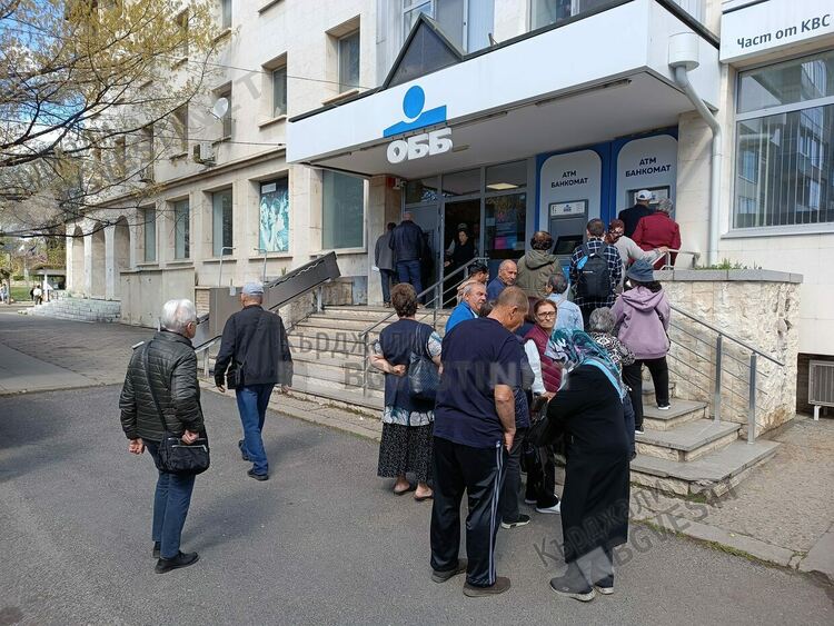 Дълги опашки се извиха пред банкоматите в Кърджали за пенсии,кърджалийци бързаха да си платят сметките