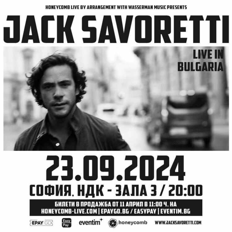 Jack Savoretti за пръв път в София през септември