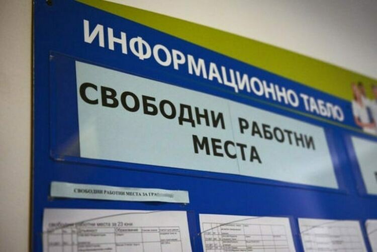 Бюрото по труда започва квалификационни курсове за безработни