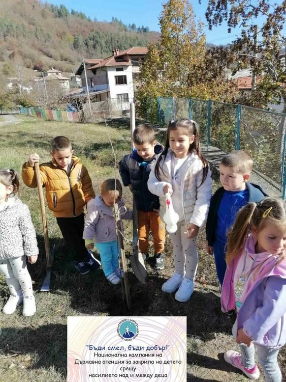 Деца засадиха фиданки като послание срещу насилието в Смолян 