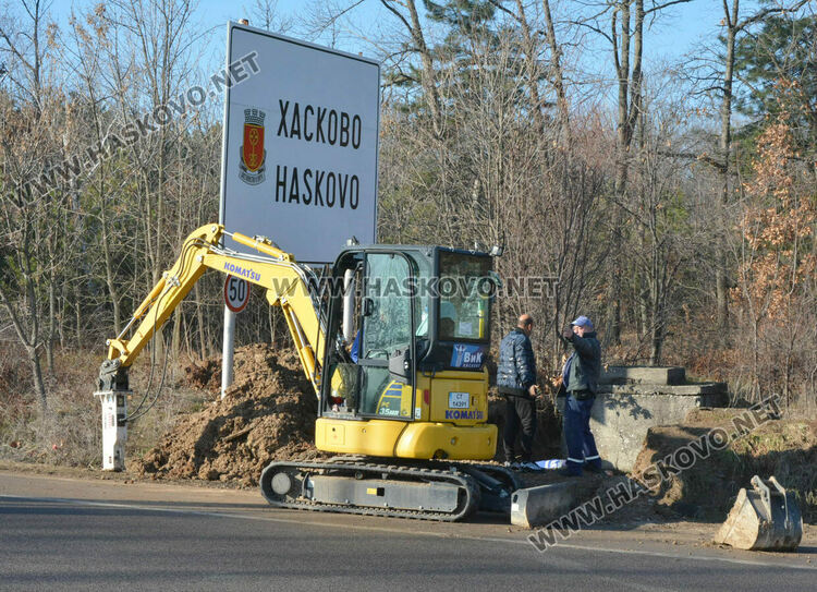Втори ден продължава отстраняването на аварията на главен водопровод в Хасково