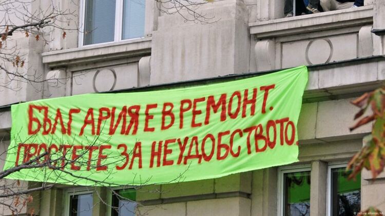 България: Предстоят мъчителни решения за бъдещето