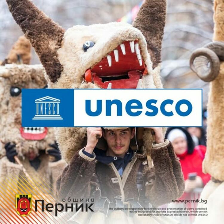 ЮНЕСКО ще бъде патрон на XXXII издание на Международния фестивал на маскарадните игри „Сурва“