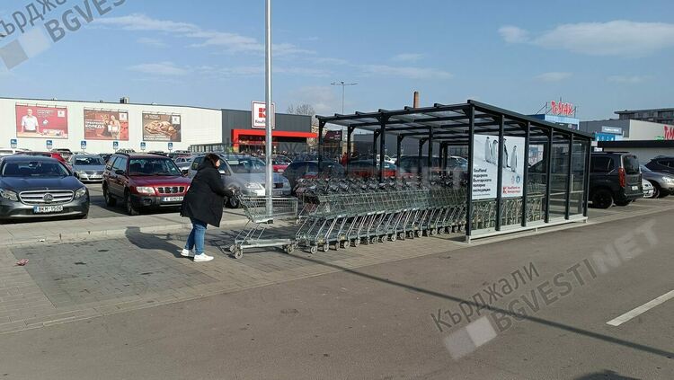 Количките за пазаруване в хипермаркетите в Кърджали „поскъпнаха“ от 50 стотинки на 50 евроцента