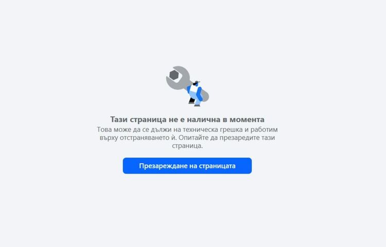 Глобален срив във Facebook продължава и на 4 март – проблеми и при потребители в България