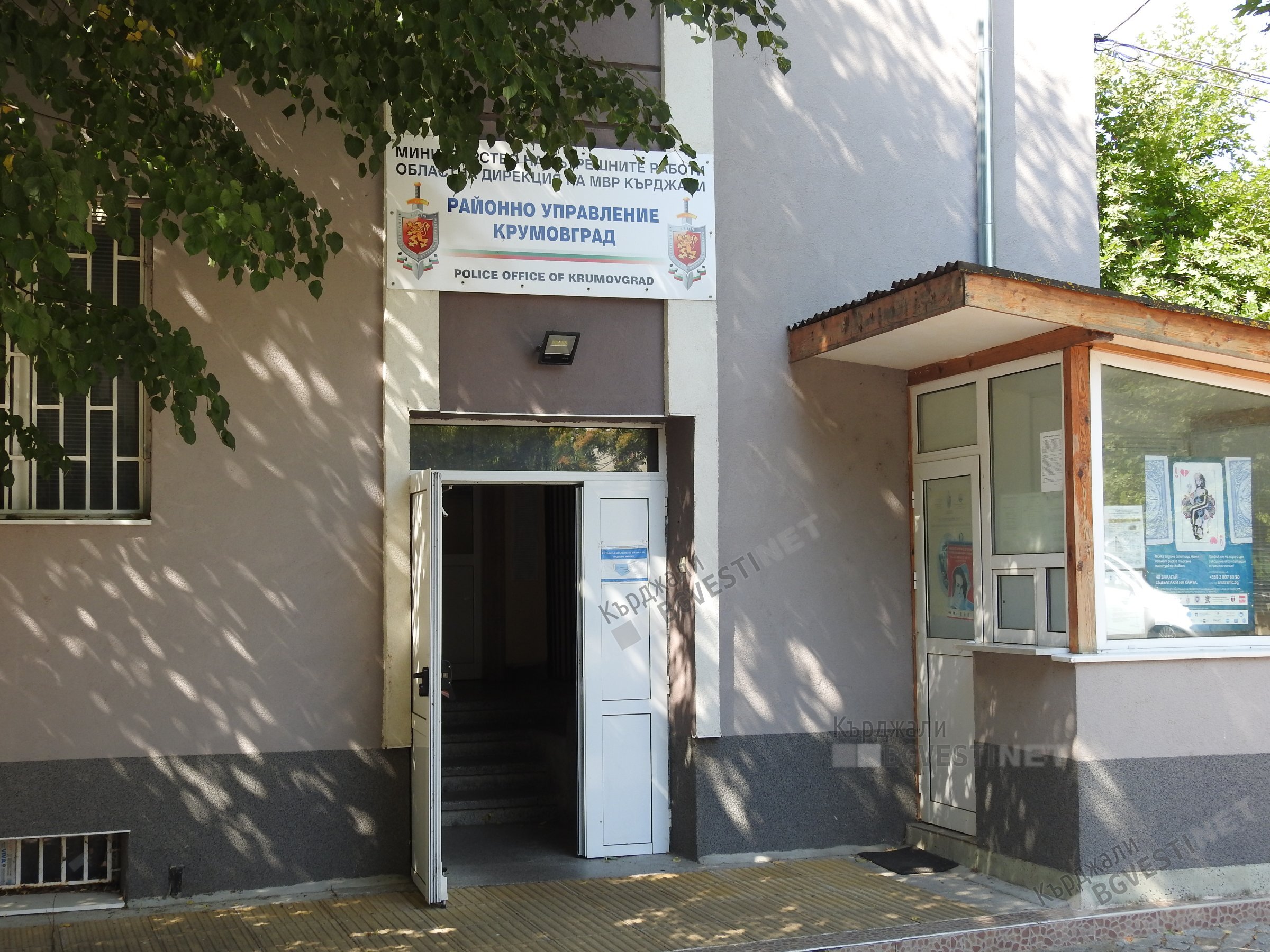 Проверяват хасковлия за неизплатени издръжки в Крумовград