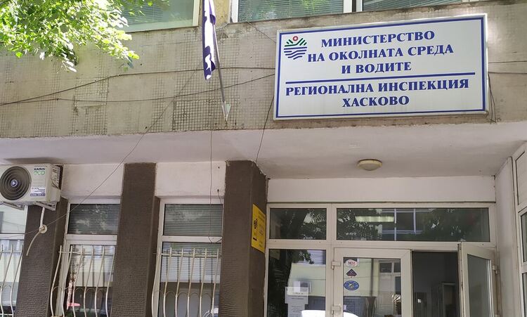 Екоминистерството готви драстично съкращаване на РИОСВ: Хасково ще се контролира от Пловдив